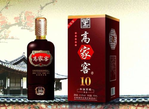 供应产品_安徽高家窖酒业销售