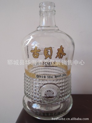 【厂家供应高档玻璃白酒瓶】价格,厂家,图片,其他玻璃包装容器,郓城县华海酒类包装销售中心