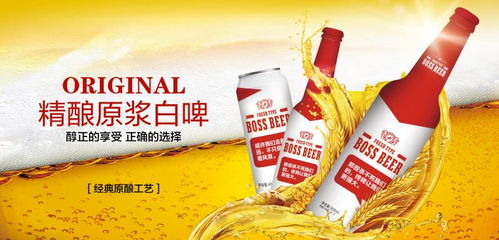 罐装原浆啤酒金牌代加工厂,原浆啤酒 在线咨询