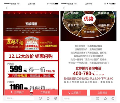 领先全媒体营销系统A3,开启电销购物4.0时代-呼叫中心与BPO行业资讯网