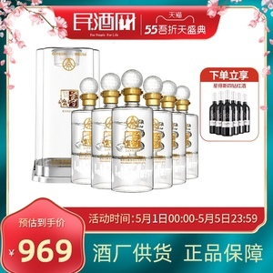 五粮人家