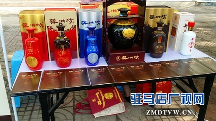 河南蔡红坊酒业参加2016企业家活动日活动--驻马店新闻--驻马店广视网