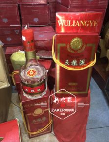 哈尔滨 民房内勾兑假茅台 假五粮液卖到酒庄,制假 售假的全被判刑