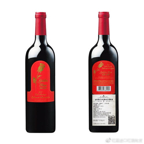 怎样才能做好进口红酒生意 你需要记住这三大秘诀