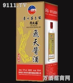 图大福酒业 镇图大福白酒