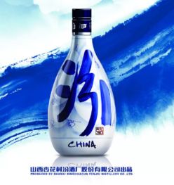 障碍重重 汾酒铁心走出山西