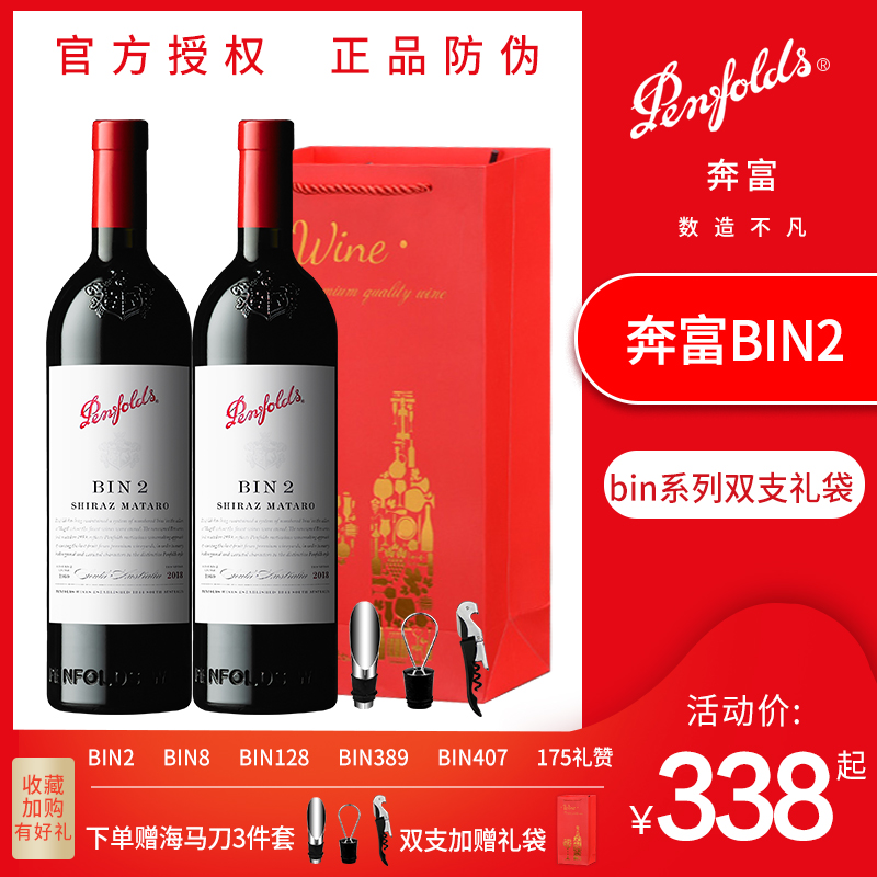 酒水红酒白酒区域授权经销酒类酒品销售合作合同协议.