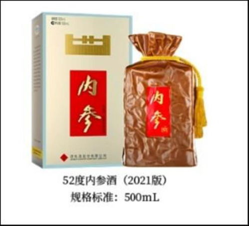 酒鬼酒拳头产品内参酒动销不畅 无奈 控量保价 削减近25 销量