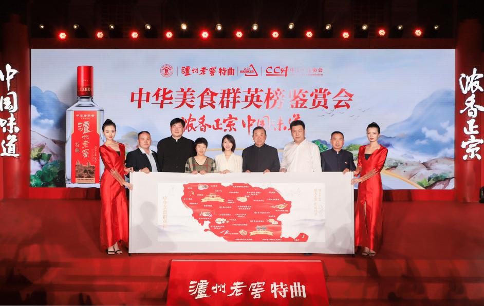 品浓香正宗,鉴风味南都,中华美食群英榜南阳寻味之旅圆满结束