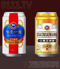 哈克一族啤酒 澳威斯特啤酒