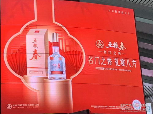 深度 双节 热度不及预期,白酒旺季消费去哪了