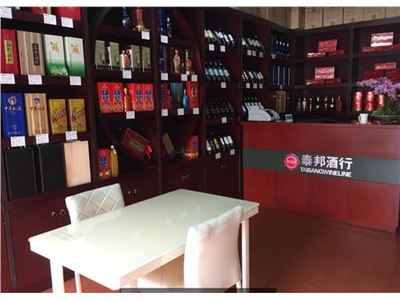 泰邦酒类人才招聘