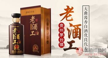 小酒营销 你不得不看的 秘籍