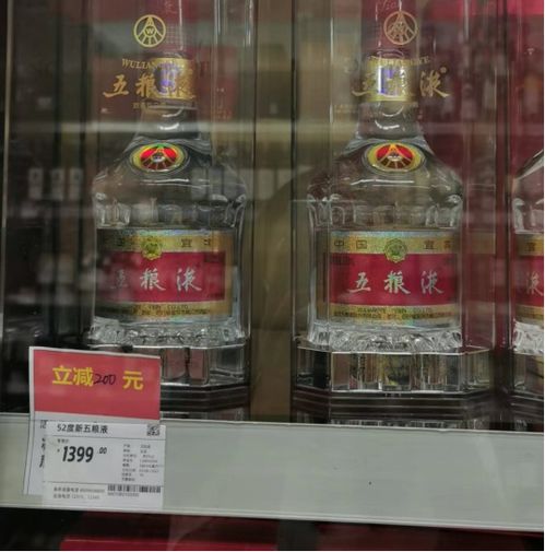 实探 满500返100 满1000返200 中秋旺季即将来临,白酒终端 促销战 打响